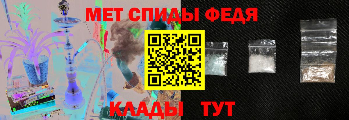 Amphetamine Premium Тосно