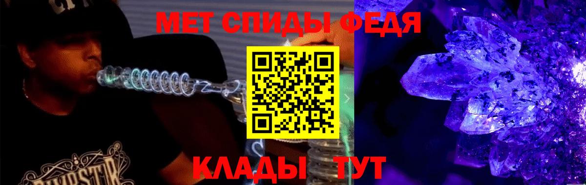 АМФЕТАМИН  Вход с VPN  Тосно  АМФ Premium 