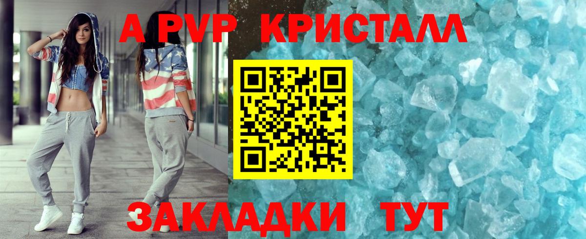 Alfa_PVP СК КРИС Тосно