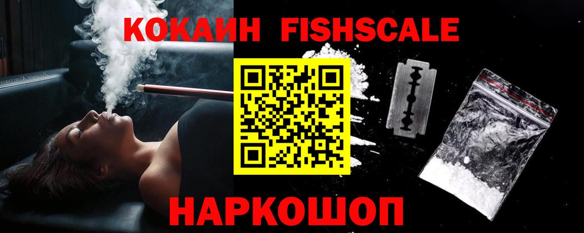 COCAIN Эквадор Тосно