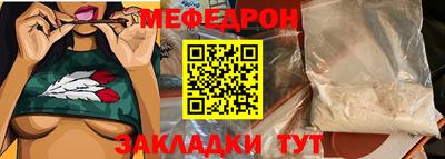 mix Наро-Фоминск
