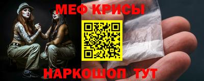 mix Наро-Фоминск