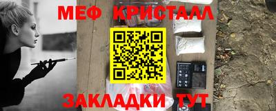 mix Наро-Фоминск