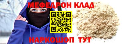 mix Наро-Фоминск