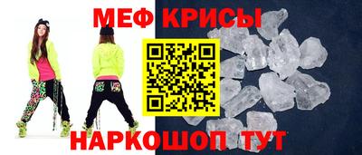 гидра Нарткала