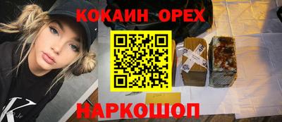 гидра Нарткала