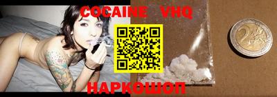 каннабис Нальчик