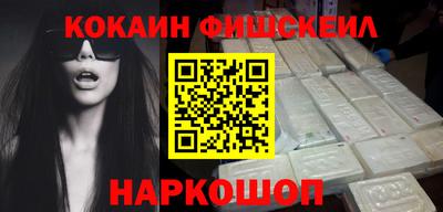 гидра Нарткала