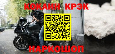 mix Наро-Фоминск