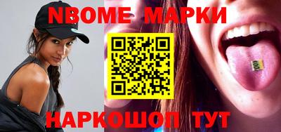 гидра Нарткала