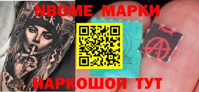 mix Наро-Фоминск