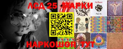 гидра Нарткала