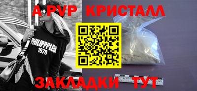 каннабис Нальчик
