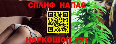 каннабис Нальчик