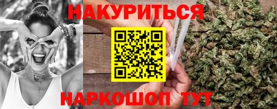 гидра Нарткала