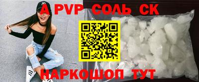 mix Наро-Фоминск