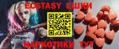 mix Наро-Фоминск