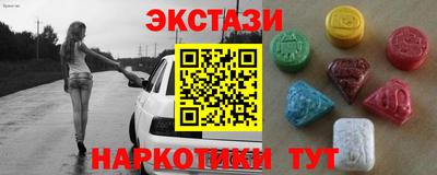 гидра Нарткала