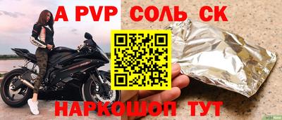 гидра Нарткала