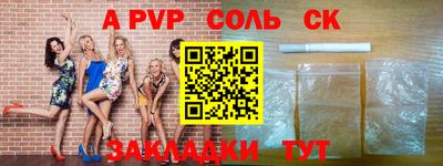 mix Наро-Фоминск