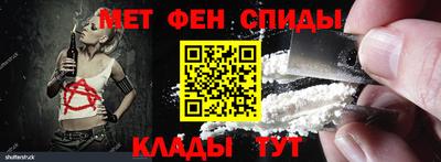 гидра Нарткала