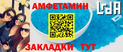 гидра Нарткала