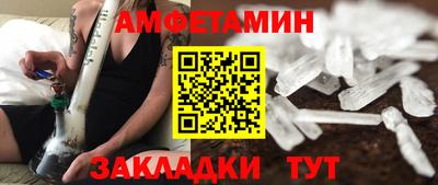 гидра Нарткала