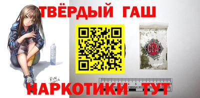 каннабис Нальчик