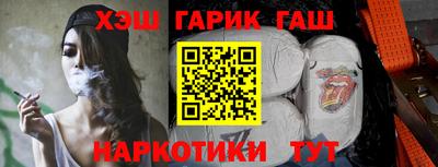каннабис Нальчик