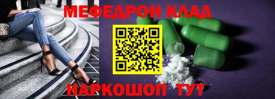 mix Наро-Фоминск