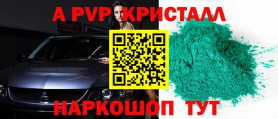 гидра Нарткала