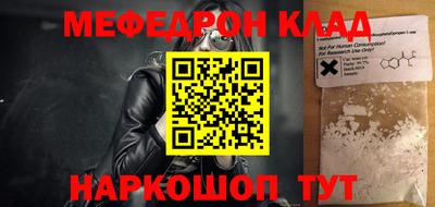 mix Наро-Фоминск