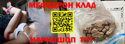 mix Наро-Фоминск