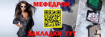 гидра Нарткала