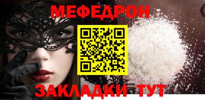 каннабис Нальчик