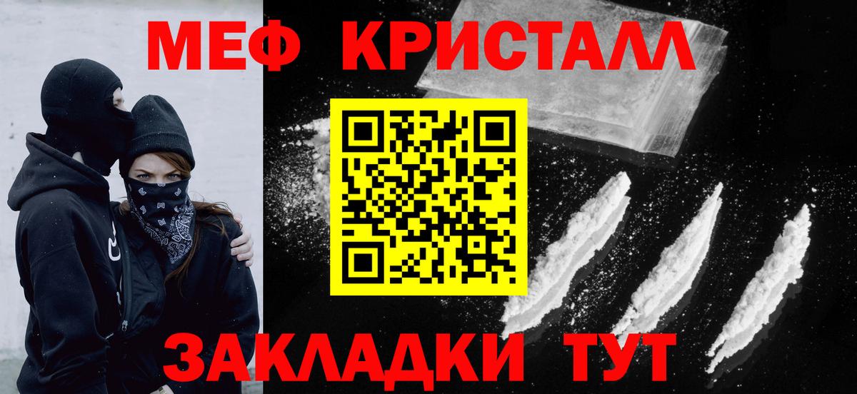 МЯУ-МЯУ  Мефедрон 4 MMC  Тосно  Вход с VPN  МЯУ-МЯУ 4 MMC  Мефедрон 