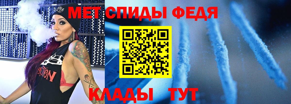 Тосно  МЕТАМФЕТАМИН мет  Вход с VPN 