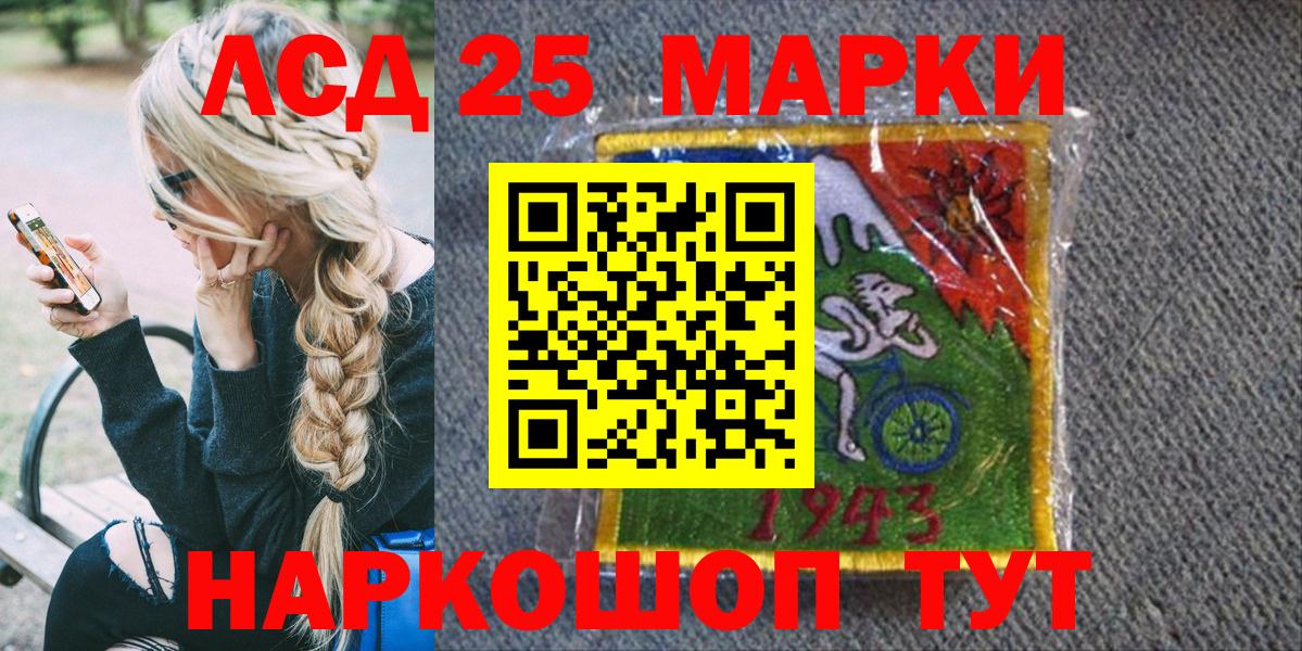 Тосно  Наркотические марки 1,8мг  Вход с VPN 