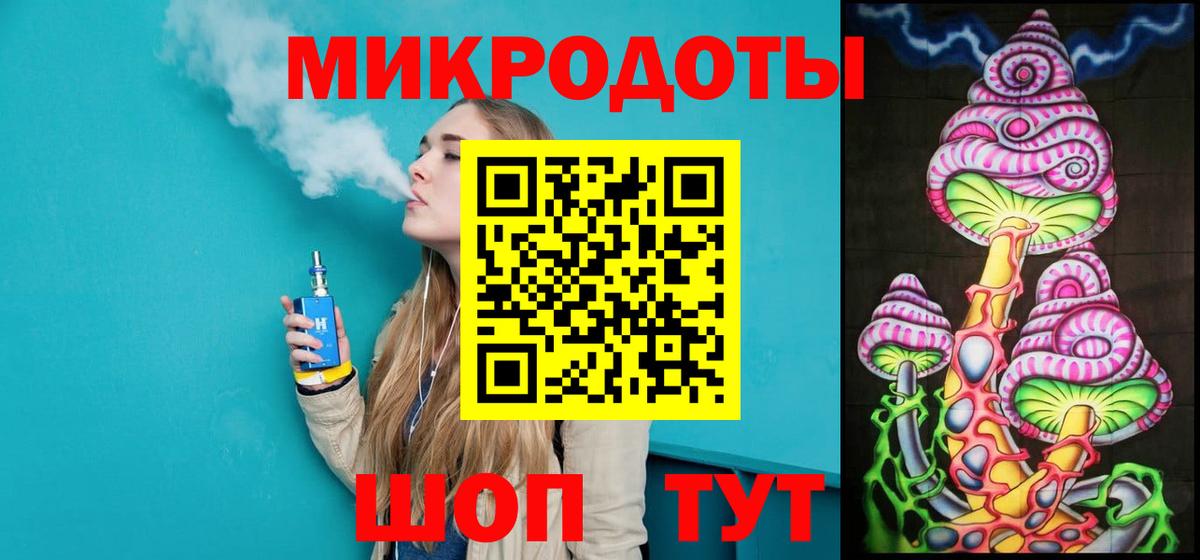 Галлюциногенные грибы мухоморы  Псилоцибиновые грибы мицелий  Вход с VPN  купить  цена  Тосно 