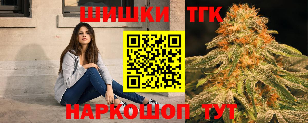 Конопля AK-47  Вход с VPN  Марихуана семена  Тосно 