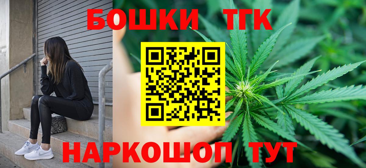 Каннабис MAZAR Тосно